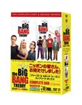 ビッグバン★セオリー〈ファースト＆セカンド・シーズン〉 コンプリート・ボックス/ジョニー・ガレッキ[DVD]【返品種別A】