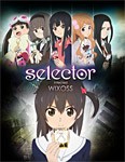 [枚数限定][限定版]selector infected WIXOSS DVD BOX＜数量限定生産＞/アニメーション[DVD]【返品種別A】