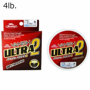 バークレイ バニッシュ ウルトラ2 150m(参考1号/4lb) Berkley Trilene Z ナイロンライン バニッシュウルトラ2 150m(4lb)返品種別B