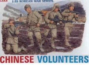 ドラゴンモデル 1/35 朝鮮戦争 中国人民志願兵【DR6806】未塗装フィギュア  返品種別B