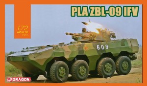 ドラゴンモデル 1/72 中華人民解放軍陸軍 PLA ZBL-09 IVF【DR7682】プラモデル  返品種別B