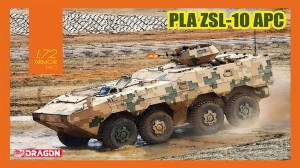 ドラゴンモデル 1/72 中華人民解放軍陸軍 PLA ZSL-10 APC【DR7684】プラモデル  返品種別B