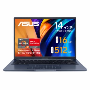 ASUS（エイスース） M1403QA-LY068W 14型 ノートパソコン ASUS Vivobook 14X（Ryzen 7/ 16GB/ 512GB SSD/ WPS Office 2）クワイエットブ