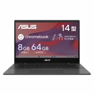 ASUS（エイスース） CM1402FM2A-EC0046 14.0型ノートパソコン ASUS Chromebook CM14 Flip（メモリ8GB/ ストレージ64GB）グラヴィティグレ