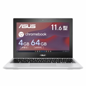 ASUS（エイスース） CX1102CKA-N00010 11.6型ノートパソコン ASUS Chromebook CX1（Celeron/ メモリ4GB/ ストレージ64GB）トランスペアレ