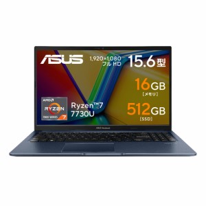 ASUS（エイスース） M1502YA-BQ137W 15.6型 ノートパソコン ASUS Vivobook 15 M1502YA（Ryzen 7/ 16GB/ 512GB SSD/ WPS Office 2）クワイ