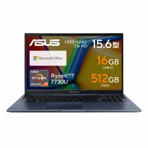 ASUS（エイスース） M1502YA-BQ141WS 15.6型 ノートパソコン ASUS Vivobook 15 M1502YA（Ryzen 7/ 16GB/ 512GB SSD/ Microsoft Office Ho