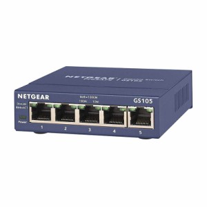 NETGEAR（ネットギア） ギガビット5ポート アンマネージスイッチ GS105-500JPS返品種別A