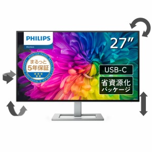 Philips（フィリップス） 27E2F7903/11 27型 USB-C搭載 液晶ディスプレイ（4ms/60Hz/4K/IPS/HDMI・USB-C/スピーカー搭載/フリッカーフリ