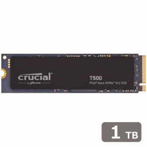 Crucial（クルーシャル） T500 1TB PCIe Gen4 NVMe M.2(Type2280) 内蔵SSD 読込7300MB/秒 書込6800MB/s CT1000T500SSD8JP返品種別B