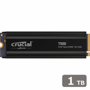 Crucial（クルーシャル） T500 1TB PCIe Gen4 NVMe M.2(Type2280) 内蔵SSD ヒートシンク付き CT1000T500SSD5JP返品種別B