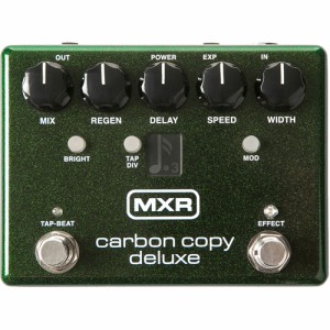 MXR M292 アナログ・ディレイCARBON COPY DELUXE ANALOG DELAY[M292] 返品種別A