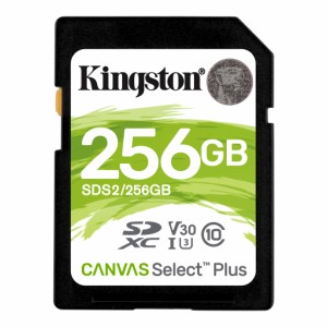 Kingston（キングストン） SDS2/256GB SDXCメモリーカード 256GB Class10 UHS-I U3 V30Canvas Select Plus[SDS2256GB] 返品種別A