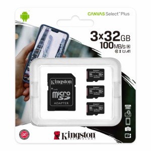 Kingston（キングストン） microSDHCメモリカード 32GB Class10 UHS-I U1 V10 A1【3個入りパック】  SDCS2/32GB-3P1A返品種別A