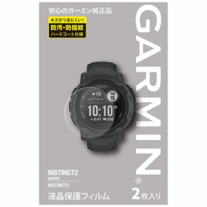 ガーミン 液晶保護フィルム Instinct 2用 M04-JPC10-67[M04JPC1067] 返品種別A