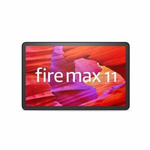 Amazon（アマゾン） B0B2SD8BVX New Fire Max 11 - 11インチディスプレイ 64GB (2023年発売）[B0B2SD8BVX] 返品種別B