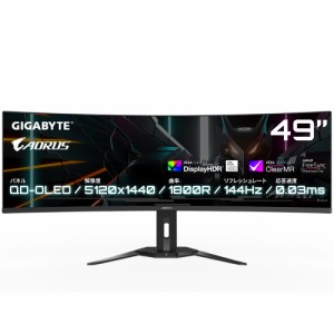 GIGABYTE（ギガバイト） AORUS CO49DQ 49型 湾曲 超ウルトラワイド ゲーミング液晶ディスプレイ（144Hz/0.03ms（GTG）/OLEDパネル/曲面18