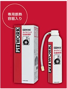 ピットワーク KA290-38500 タイヤパンク応急修理剤PIT WORK[KA29038500] 返品種別A