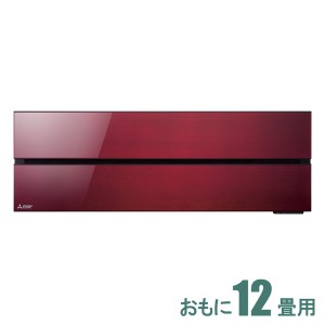 三菱 【2021年モデル】【本体価格(標準工事代別)】霧ヶ峰Style MSZ-FL3621-R返品種別A