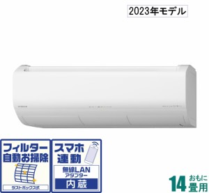 日立 【2023年モデル】【本体価格(標準工事代別)】 白くまくん RAS-X40N2-W返品種別A