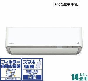 ダイキン 【2023年モデル】【本体価格(標準工事代別)】うるさらX AN-403ARS-W返品種別A