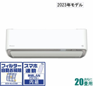 ダイキン 【2023年モデル】【本体価格(標準工事代別)】うるさらX AN-633ARP-W返品種別A