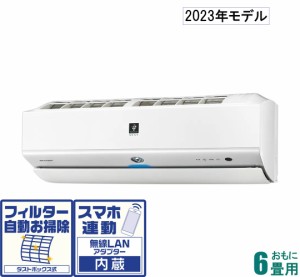 SHARP エアコン AY-F22V-W 6畳用 プラズマクラスター B563 エアコン