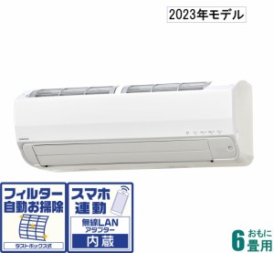 コロナ 【2023年モデル】【本体価格(標準工事代別)】　Relala（リララ） CSH-Z2223R-W返品種別A