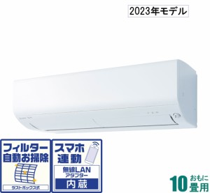 三菱 【2023年モデル】【本体価格(標準工事代別)】 霧ヶ峰 MSZ-R2823-W返品種別A