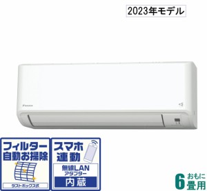 ダイキン 【2023年モデル】【本体価格(標準工事代別)】 AN-223AFS-W返品種別A