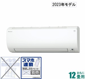 ダイキン 【2023年モデル】【本体価格(標準工事代別)】 S363ATVS-W返品種別A