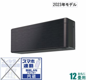 ダイキン 【2023年モデル】【本体価格(標準工事代別)】risora S363ATSS-K返品種別A