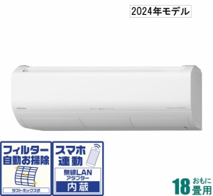 日立 【2024年モデル】【本体価格(標準工事代別)】 寒冷地対応エアコン  メガ暖白くまくん RAS-XK56R2-W返品種別A