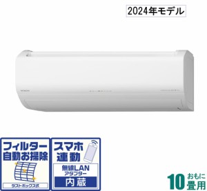 日立 【2024年モデル】【本体価格(標準工事代別)】 寒冷地対応エアコン  メガ暖白くまくん RAS-EK28R2-W返品種別A