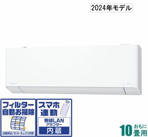 パナソニック 【2024年モデル】【本体価格(標準工事代別)】 寒冷地対応エアコン フル暖エオリア CS-TX284D2-W返品種別A