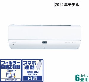 東芝 【2024年モデル】【本体価格(標準工事代別)】　大清快 RAS-N221DR-W返品種別A