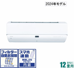 東芝 【2024年モデル】【本体価格(標準工事代別)】　大清快 RAS-N361DR-W返品種別A