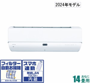 東芝 【2024年モデル】【本体価格(標準工事代別)】　大清快 RAS-N402DR-W返品種別A