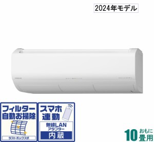 日立 【2024年モデル】【本体価格(標準工事代別)】 白くまくん RAS-X28R-W返品種別A