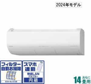 日立 【2024年モデル】【本体価格(標準工事代別)】 白くまくん RAS-X40R2-W返品種別A