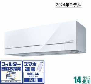 三菱 【2024年モデル】【本体価格(標準工事代別)】寒冷地対応エアコン　ズバ暖霧ヶ峰 MSZ-FD4024S-W返品種別A