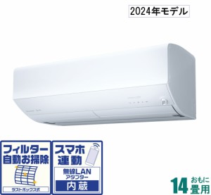 三菱 【2024年モデル】【本体価格(標準工事代別)】　寒冷地対応エアコン　ズバ暖霧ヶ峰 MSZ-ZD4024S-W返品種別A