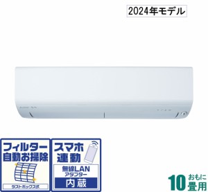 三菱 【2024年モデル】【本体価格(標準工事代別)】　寒冷地対応エアコン　ズバ暖霧ヶ峰 MSZ-XD2824S-W返品種別A