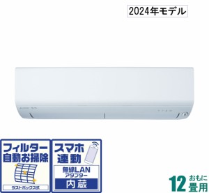 三菱 【2024年モデル】【本体価格(標準工事代別)】　寒冷地対応エアコン　ズバ暖霧ヶ峰 MSZ-XD3624S-W返品種別A