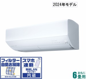 三菱 【2024年モデル】【本体価格(標準工事代別)】　霧ヶ峰 MSZ-ZW2224-W返品種別A