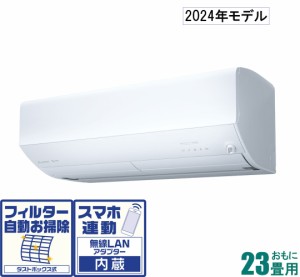 三菱 【2024年モデル】【本体価格(標準工事代別)】　霧ヶ峰 MSZ-ZW7124S-W返品種別A