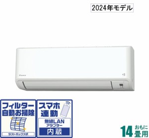 ダイキン 【2024年モデル】【本体価格(標準工事代別)】　寒冷地向けエアコン　スゴ暖 S404ATHP-W返品種別A