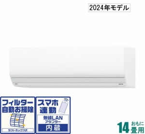 富士通ゼネラル 【2024年モデル】【本体価格(標準工事代別)】　寒冷地対応エアコン　ゴク暖nocria(ノクリア) AS-ZN404R2-W返品種別A