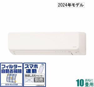 富士通ゼネラル 【2024年モデル】【本体価格(標準工事代別)】　寒冷地対応エアコン　ゴク暖nocria(ノクリア) AS-DN284R2-W返品種別A