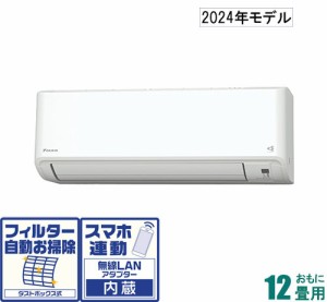 ダイキン 【2024年モデル】【本体価格(標準工事代別)】　うるさらmini S364ATMS-W返品種別A